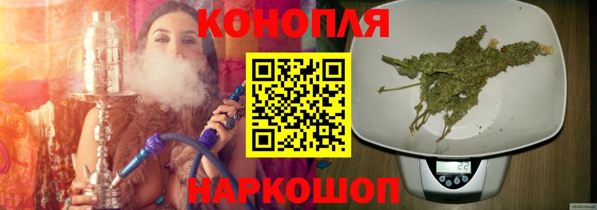 Реутов  Каннабис THC 21%  Вход с VPN  Марихуана LSD WEED  Шишки марихуана SATIVA & INDICA 